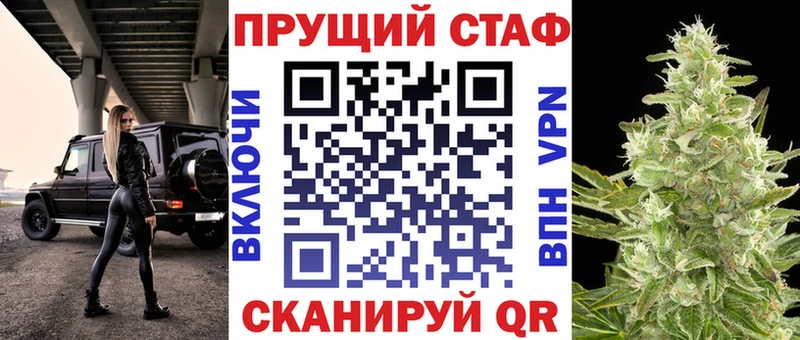 Все наркотики Мурманск МАРИХУАНА Мефедрон АМФЕТАМИН ГАШ Кокаин