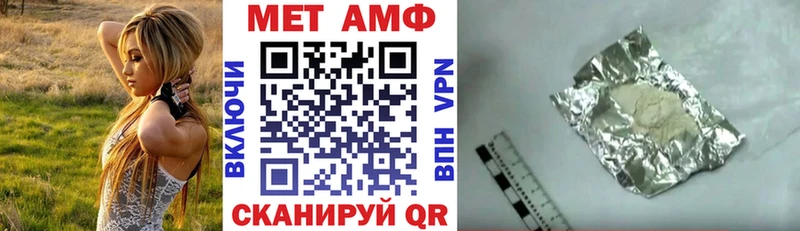 АМФЕТАМИН VHQ  Мурманск 