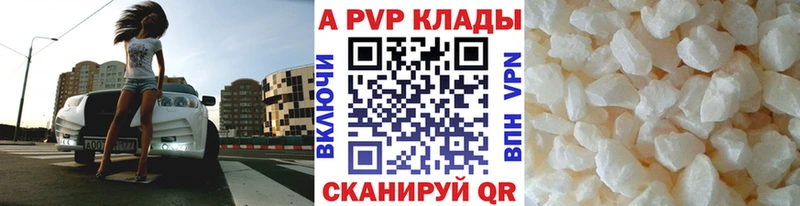 A-PVP СК КРИС  Мурманск 