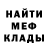 КЕТАМИН VHQ Matvey FF