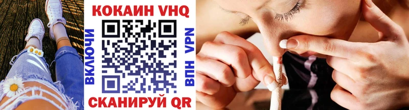 kraken зеркало  Мурманск  COCAIN VHQ 