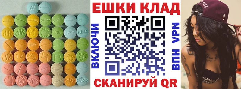 Экстази mix  хочу   Мурманск 