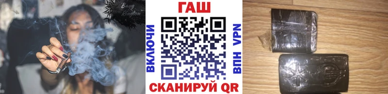 ОМГ ОМГ ТОР  Мурманск  ГАШИШ гарик 