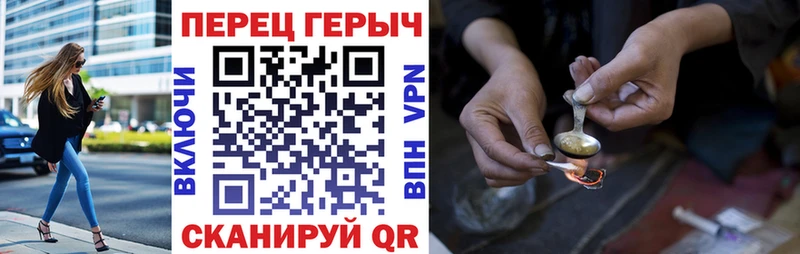 ГЕРОИН афганец  сколько стоит  Мурманск 