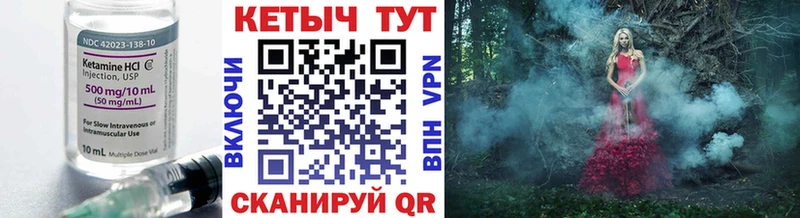 КЕТАМИН ketamine  Мурманск 