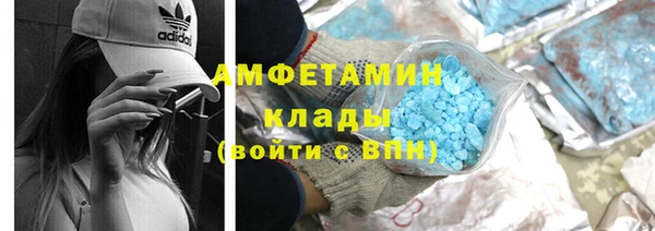 мяу мяу кристалл Верея
