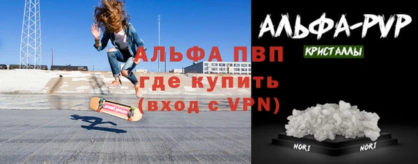 прущая мука Бугульма