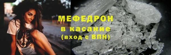 прущая мука Бугульма
