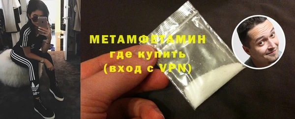 мяу мяу кристалл Верея