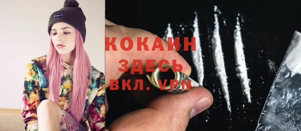 прущая мука Бугульма