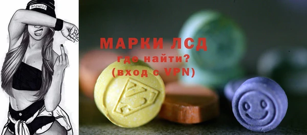 стафф Бронницы