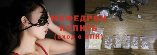 мяу мяу кристалл Верея