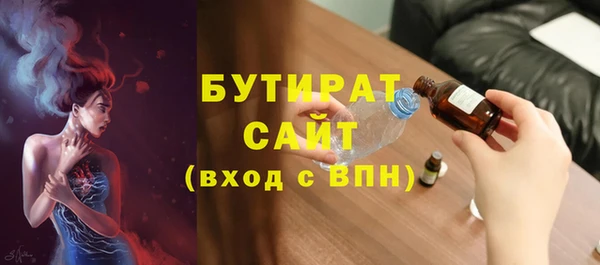 ПСИЛОЦИБИНОВЫЕ ГРИБЫ Бородино