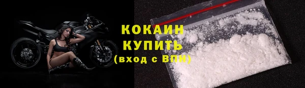 стафф Бронницы