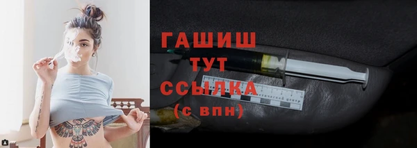 мяу мяу кристалл Верея