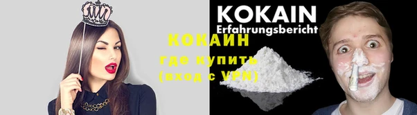 прущая мука Бугульма