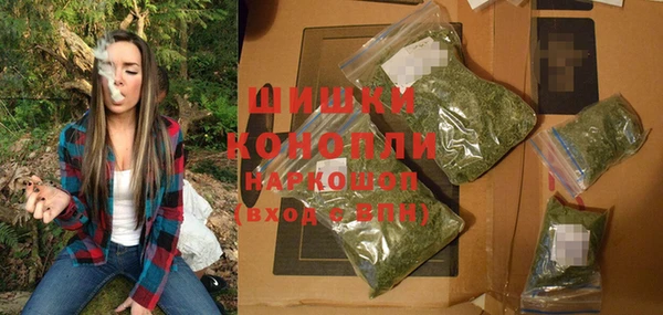 мяу мяу кристалл Верея