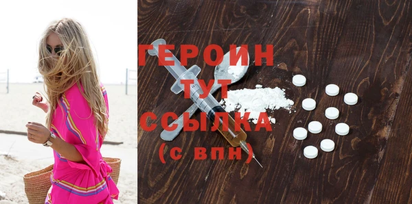 мяу мяу кристалл Верея