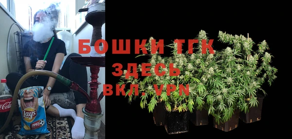 мяу мяу кристалл Верея