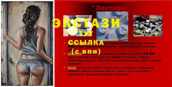 прущая мука Бугульма