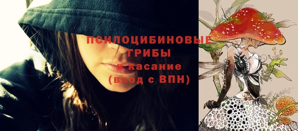 мяу мяу кристалл Верея