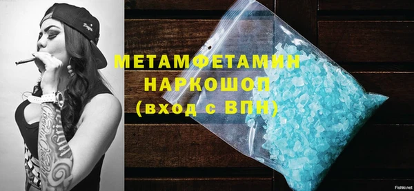 ПСИЛОЦИБИНОВЫЕ ГРИБЫ Бородино