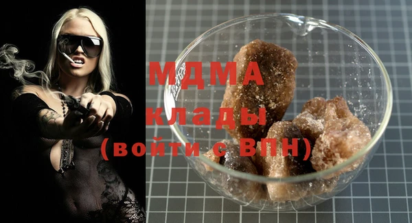 мяу мяу кристалл Верея