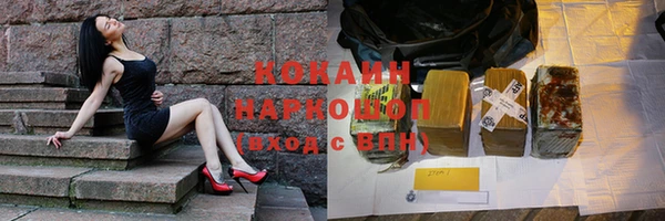 мяу мяу кристалл Верея