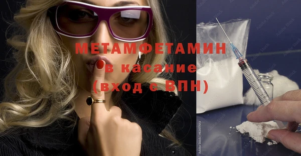 стафф Бронницы