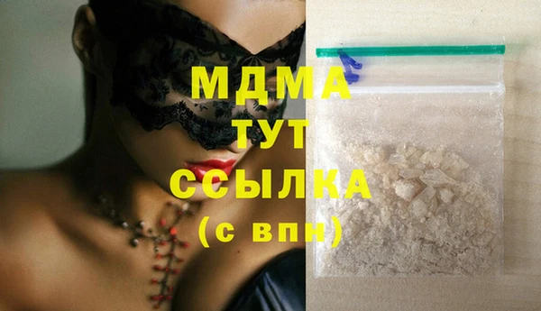 стафф Бронницы