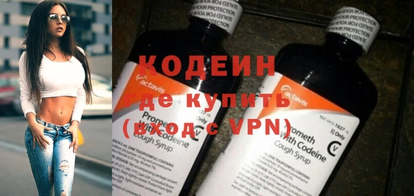 стафф Бронницы