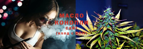 мяу мяу кристалл Верея