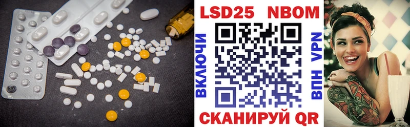 Лсд 25 экстази ecstasy  ссылка на мегу tor  Мурманск  даркнет Telegram  где купить наркоту 