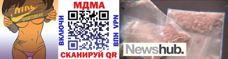 MDMA кристаллы нарко площадка клад Мурманск хочу