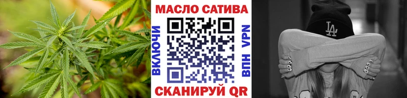 Дистиллят ТГК гашишное масло  Мурманск 