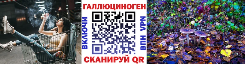 Галлюциногенные грибы прущие грибы  продажа наркотиков  Мурманск 